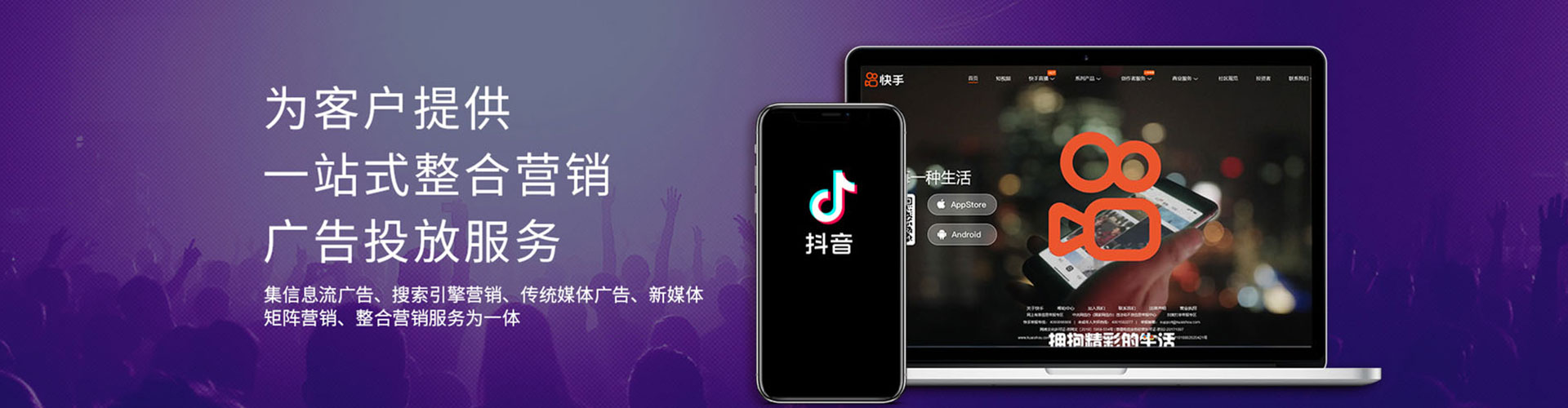 稷山百度搜索推广